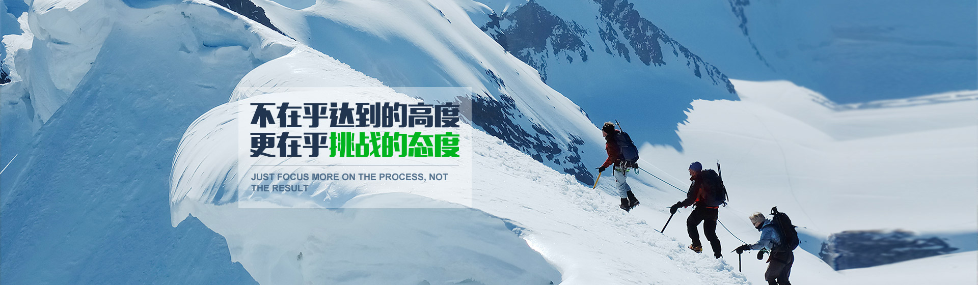 樹立品牌形象，規(guī)范行業(yè)標準，引領行業(yè)發(fā)展 - 關于我們